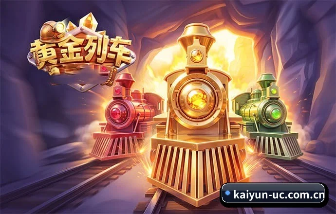 整合五大核心功能入口，打造最短赛程检索路径